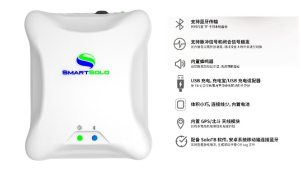 SPG SEG南京国际地球物理会议：SmartSolo让地震勘探成本变革成为现实2.png