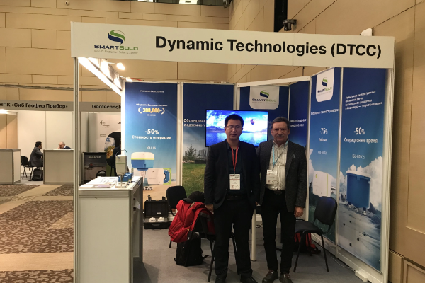 深圳面元携SmartSolo系列产品隆重亮相GeoEurasia 2020展会.png
