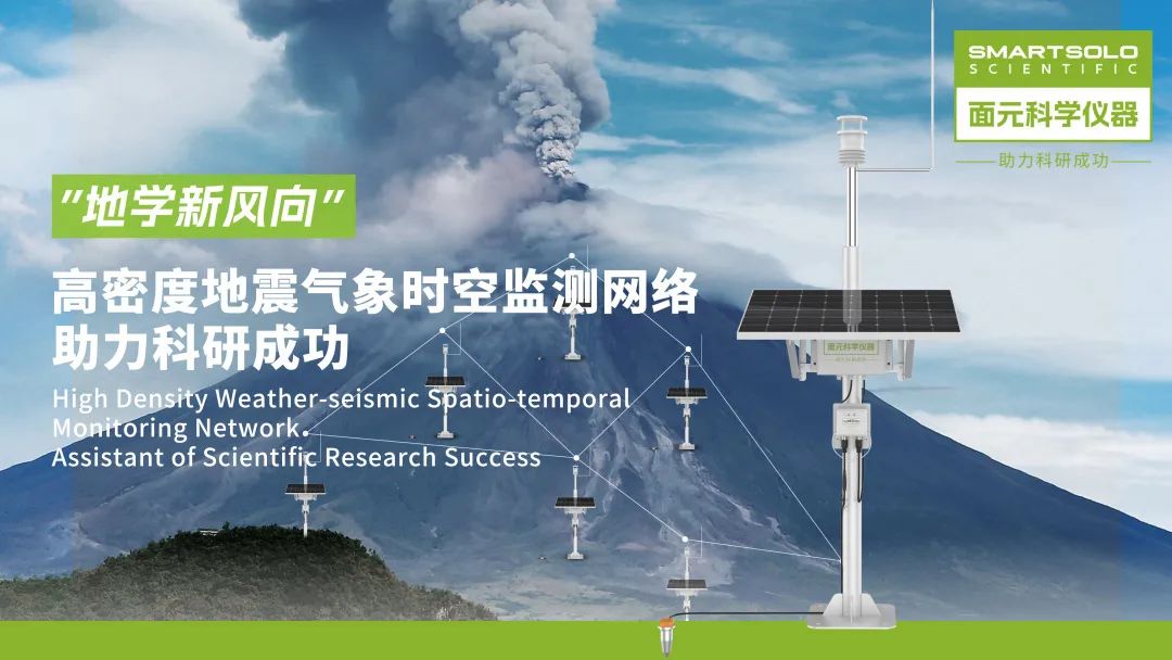地学新风向：第八届青年地学论坛.jpg