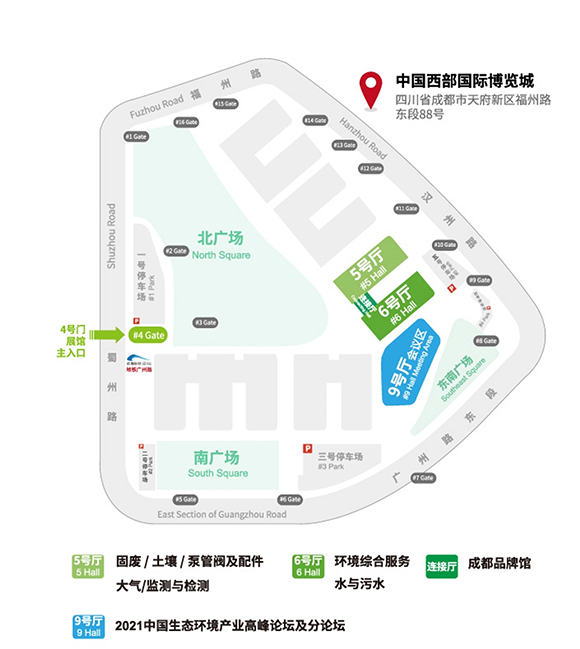 中国环博会成都展1.png