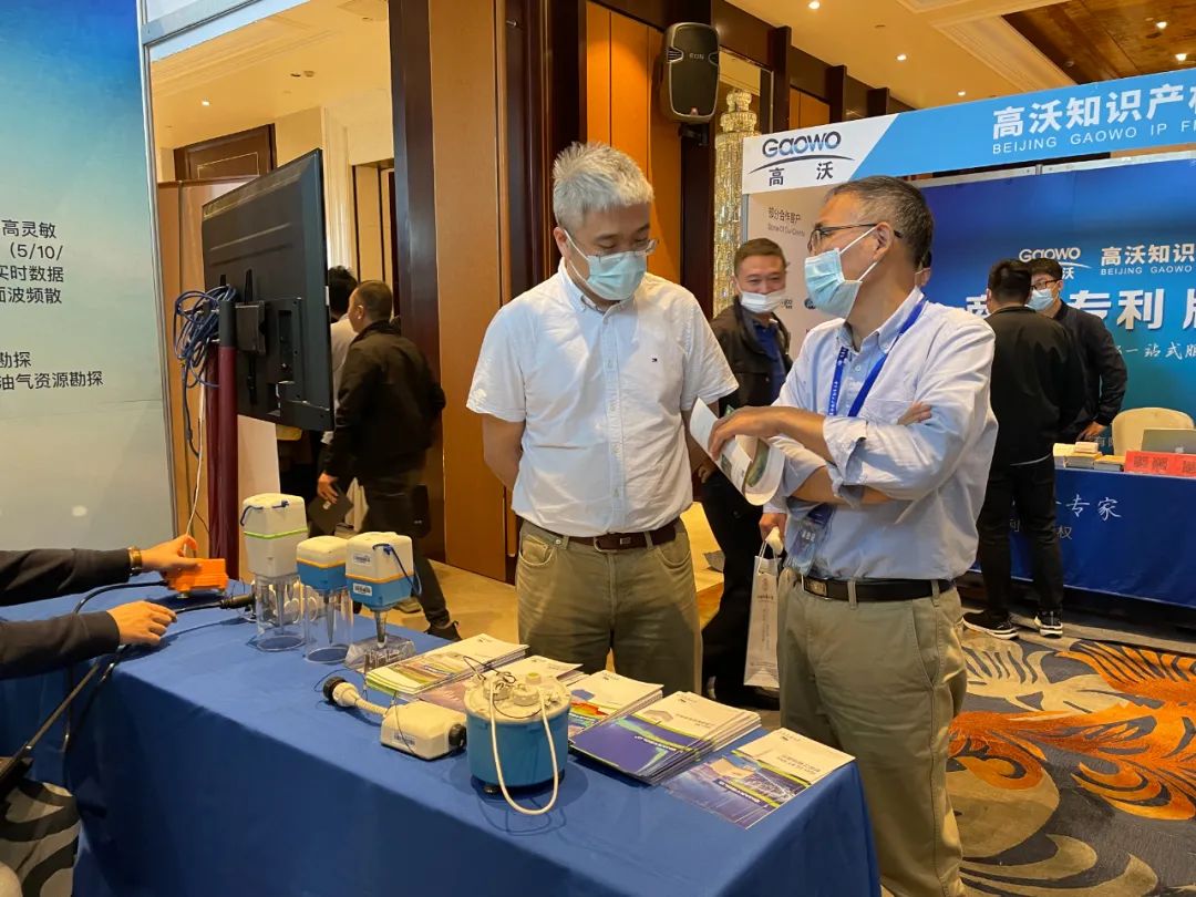 SmartSolo®矿产勘探仪器亮相首届全国矿产勘查大会.jpg