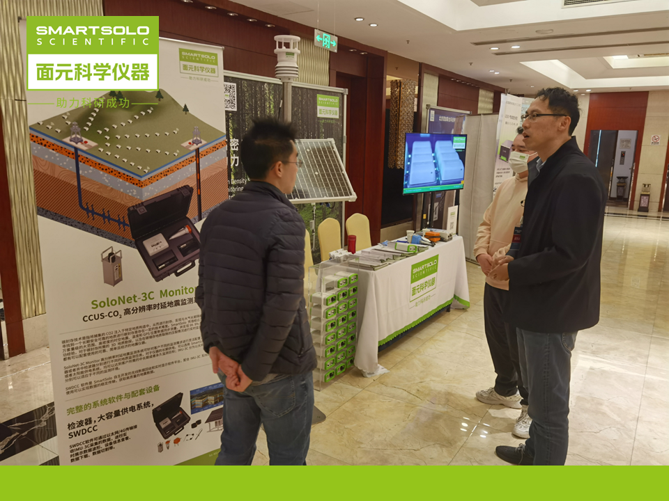 南京信息工程大学应用气象学院领导来到面元科学仪器的展台进行参观指导.png