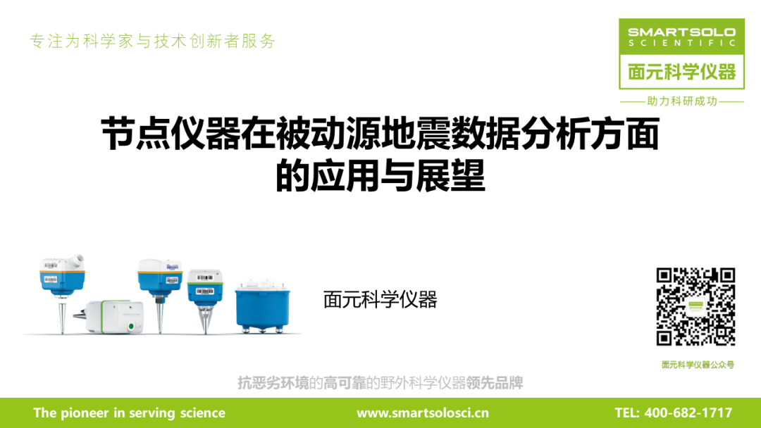 第六届中国地质大会,新一轮找矿.png